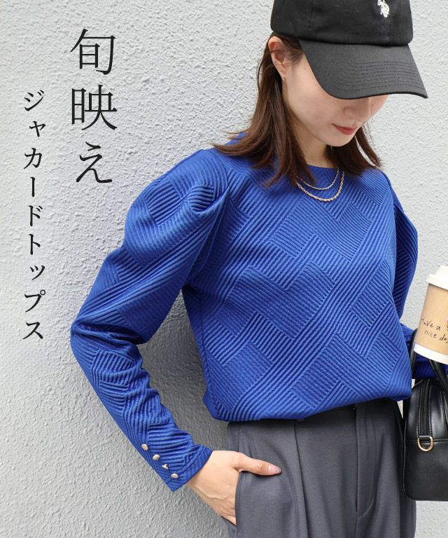 カットジャカードパフスリーブプルオーバー
