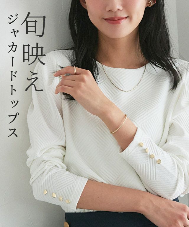 カットジャカードパフスリーブプルオーバー