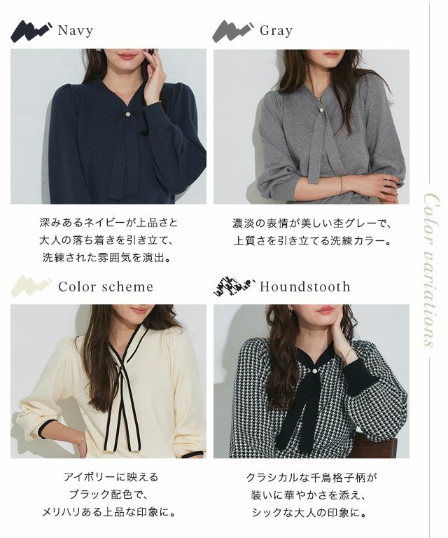 タイデザインニット【Pierrot】 | 【公式】Pierrot（ピエロ