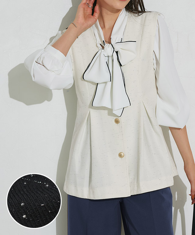 ラメタックジレ