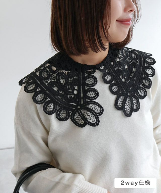 【襟取り外し可能】2wayレース襟ブラウス