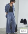 [RASW]【コーデセット】デニムシャツジャケット&ワイドデニム