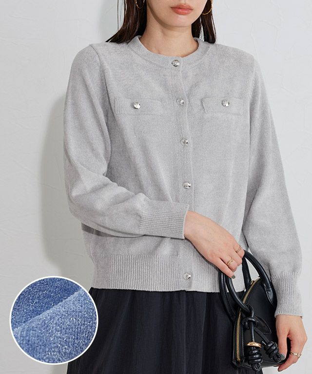 ラメベロアニットカーディガン