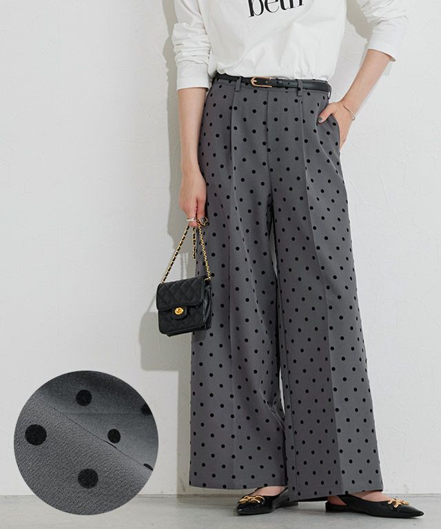 フロッキードットワイドパンツ