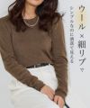 細リブシンプルニット