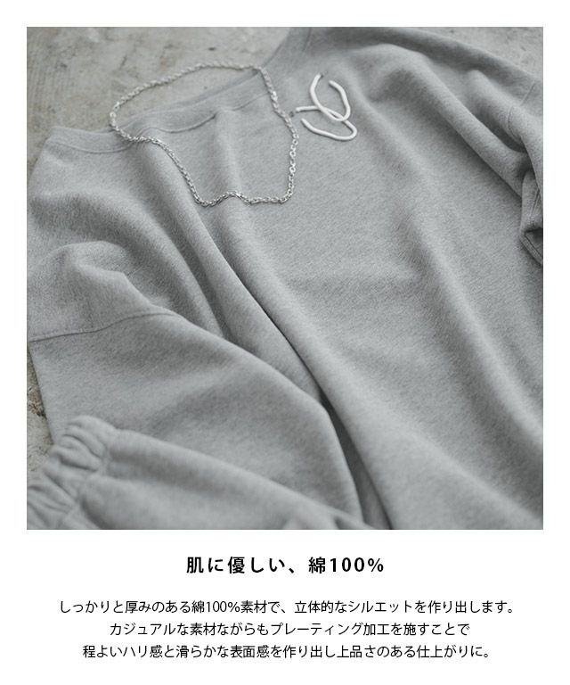 RASW]ボートネックルーズプレーティングスウェット 【KKfashionさん