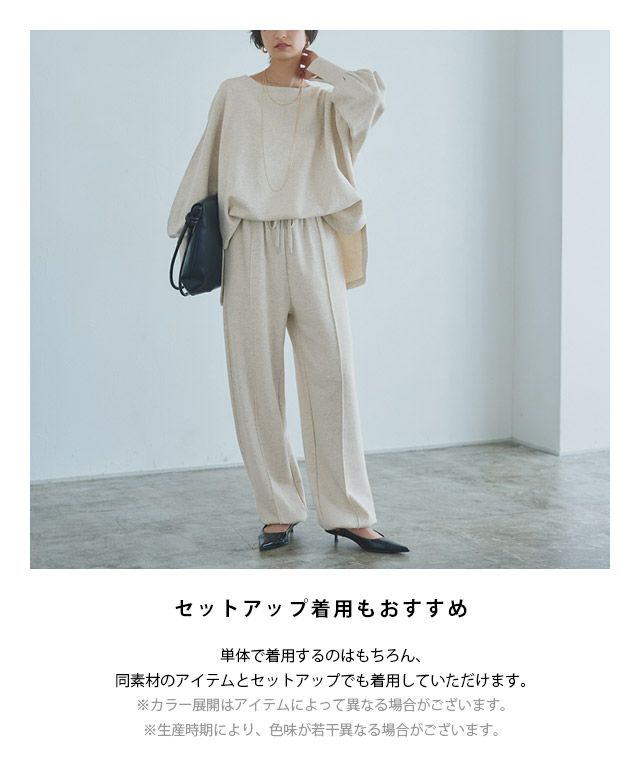 【新品タグ付き】ボートネックワイドスウェット NANO universe（ナノユニバース）の「ワイドボートネックスウェット