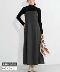 フレアキャミワンピース