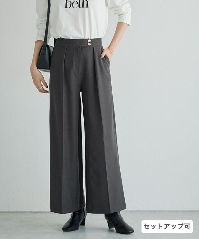 ゴールドボタンパンツ