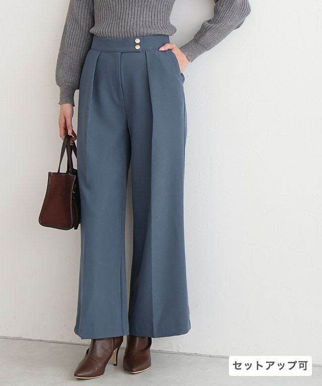 ゴールドボタンパンツ