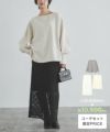 [RASW]【コーデセット】ルーズスウェット×レーススカート