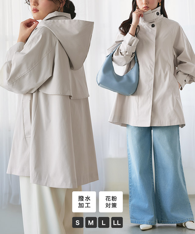 【撥水・花粉対策】2wayテントコート