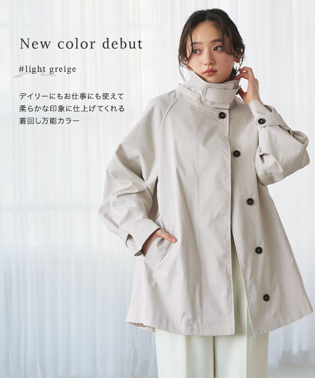 167cm / ベージュ / M