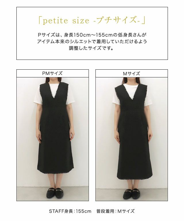 予約】ツイードVネックジャンパースカート【9月下旬頃より順次
