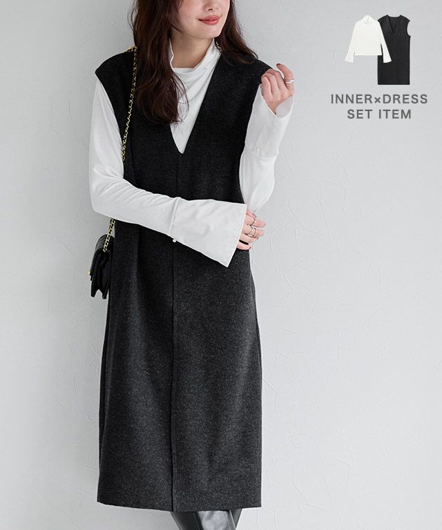 インナーセット深Vウールタッチジャンスカ