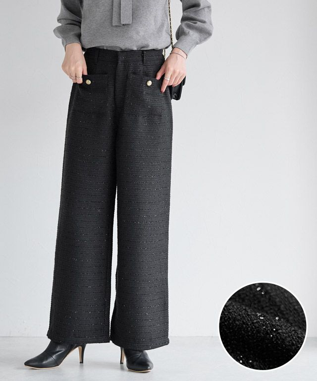 ボタンデザインラメツイードワイドパンツ