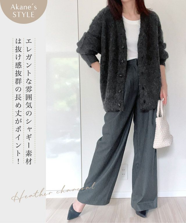 RASW]シャギーロングニットカーディガン◇送料無料【Akaneさん