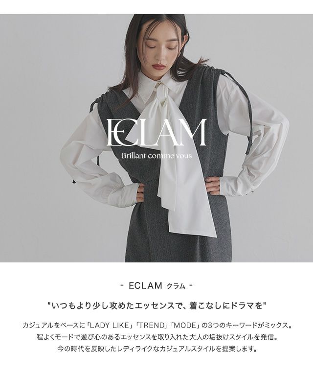 ECLAM] 2way花柄シャギーニットカーディガン | 【公式】Pierrot