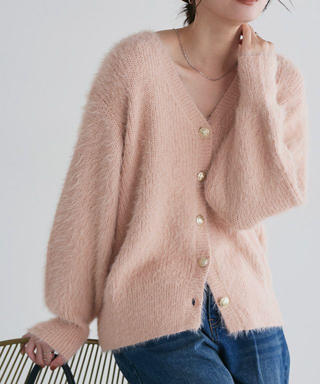ゴールドボタンシャギーニットカーディガン