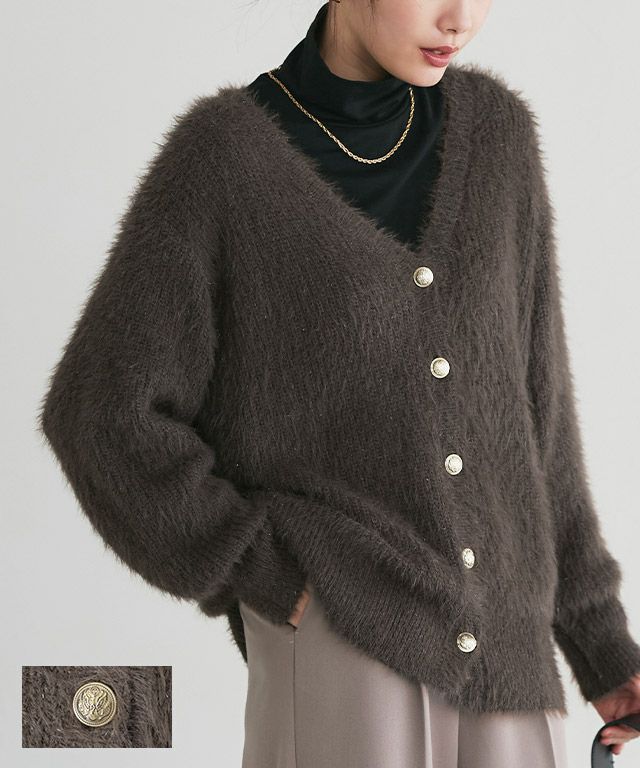 ゴールドボタンシャギーニットカーディガン