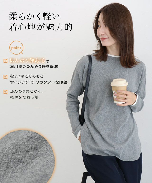 163cm / ベージュ / M