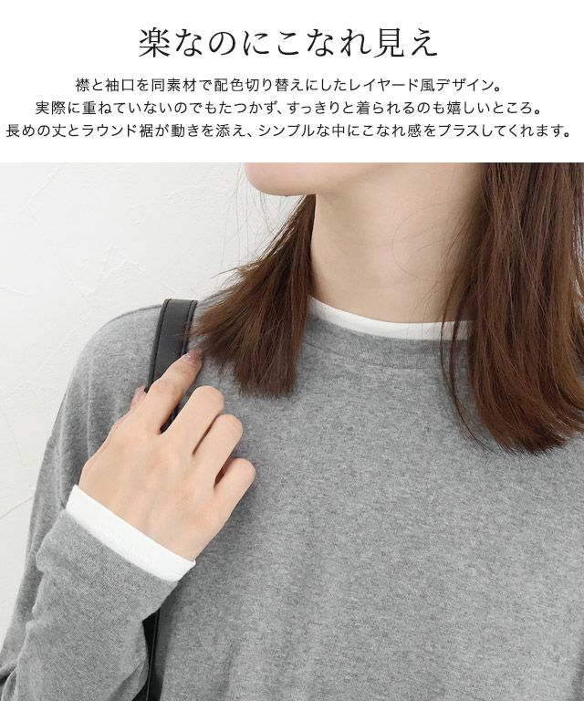 163cm / ベージュ / M