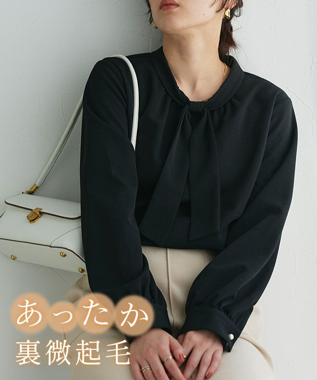 裏微起毛タイパフブラウス