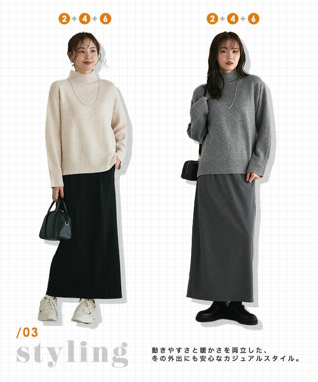 Pierrot 福袋】 Casual Styling Bag ◇送料無料 | 【公式】Pierrot