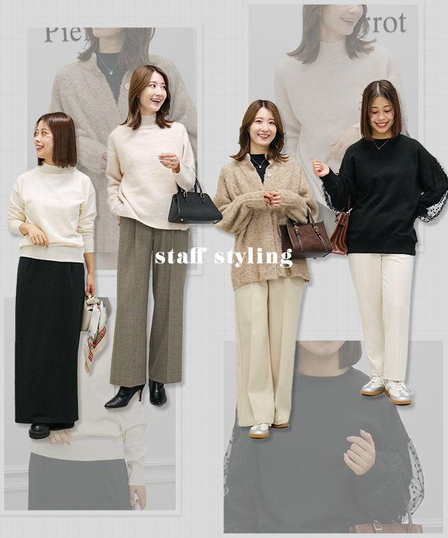 Pierrot 福袋】 Casual Styling Bag ◇送料無料 | 【公式】Pierrot