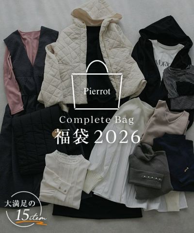 Pierrot Complete Bag