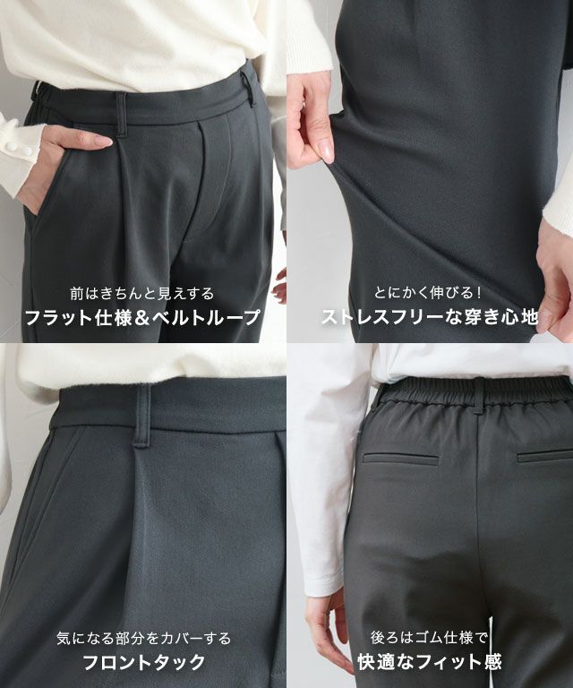 20％OFFクーポン対象】【予約】裏起毛ストレッチパンツ◇送料無料【2月