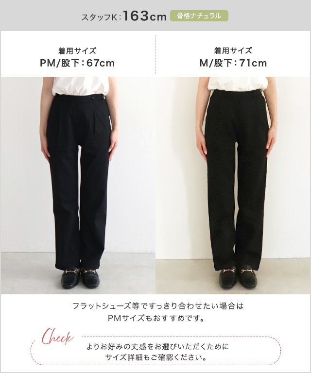 20％OFFクーポン対象】【予約】裏起毛ストレッチパンツ◇送料無料【2月