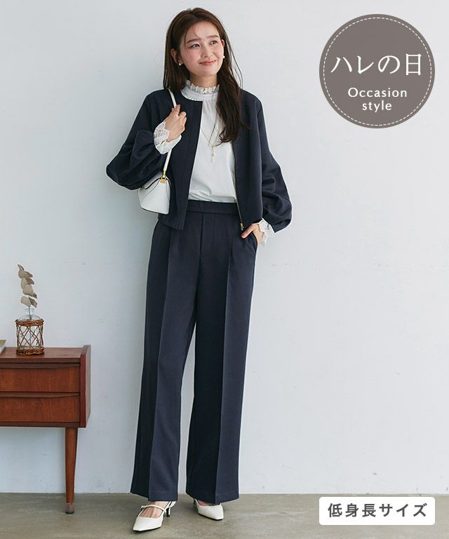 ボリュームブルゾンワイドパンツセットアップ