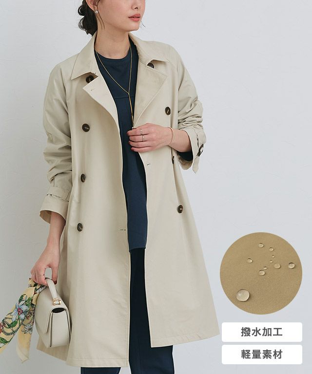 予約】撥水・軽量ベーシックトレンチコート◇送料無料【1月15日頃より