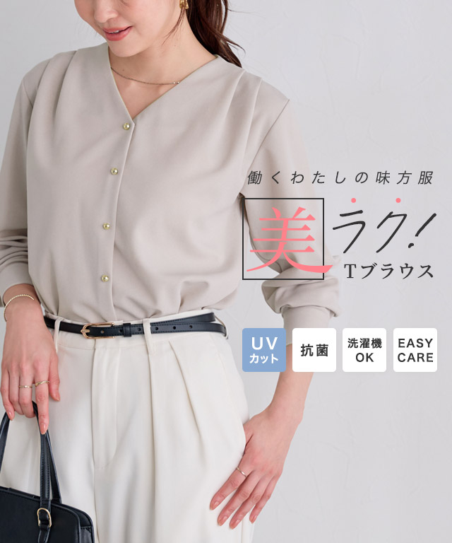 ゴールドボタンVネックTブラウス【Pierrot】