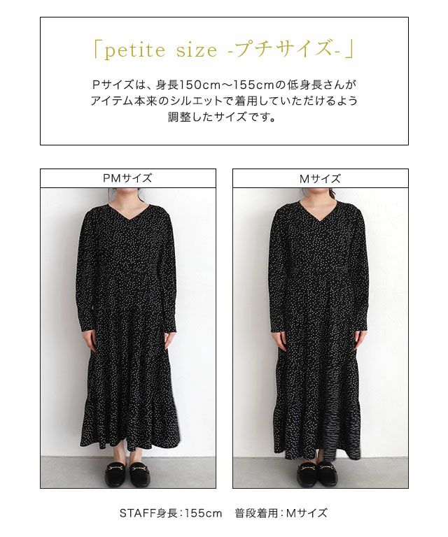 20％OFFクーポン対象】ドットティアードワンピース【Pierrot】[送料