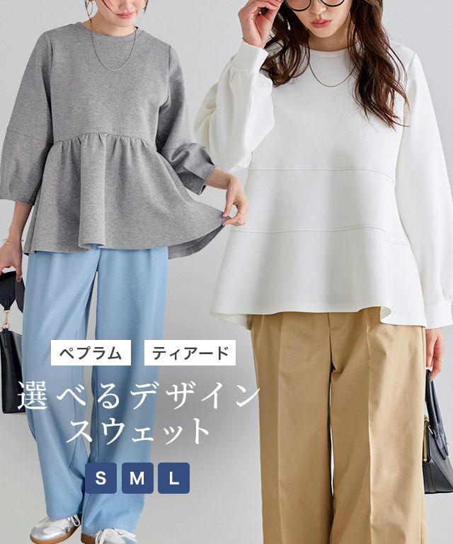 選べるデザインダンボールスウェットプルオーバー