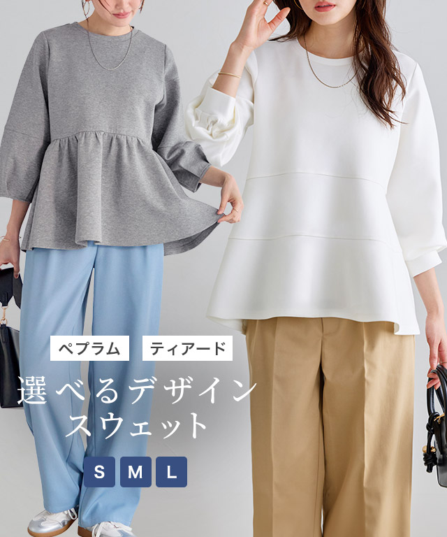 選べるデザインダンボールスウェットプルオーバー