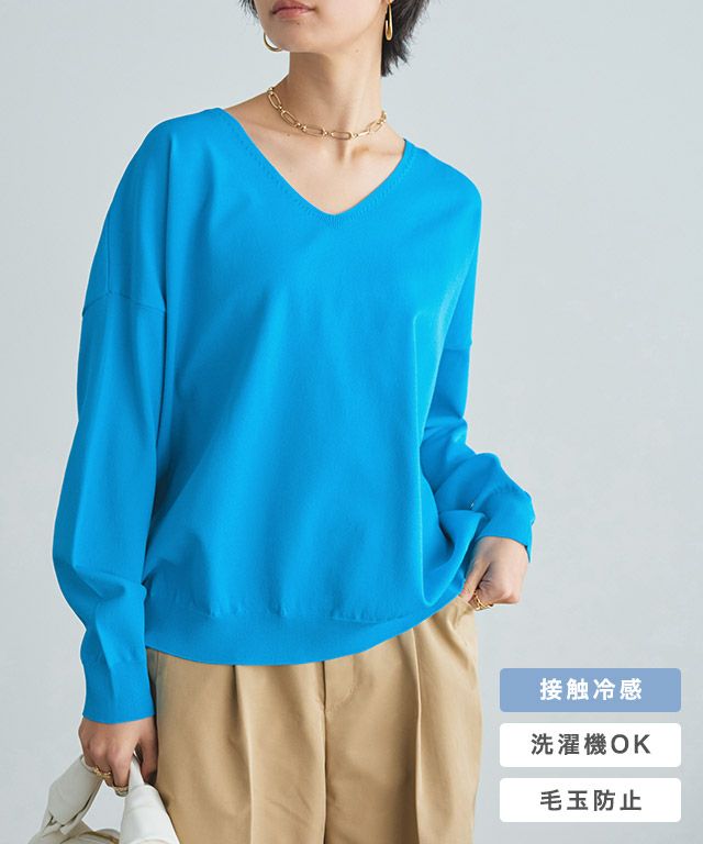 [RASW]多機能Vネックルーズニット