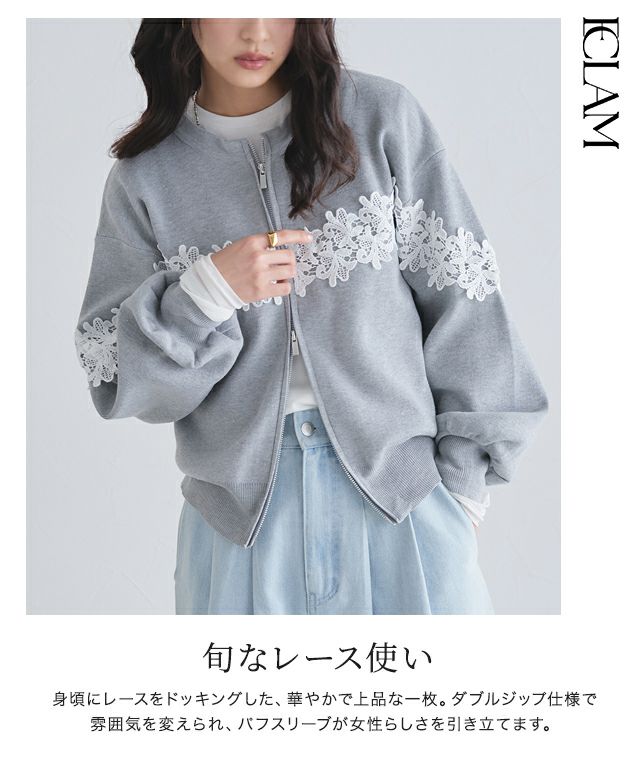 d*p様 アトリエまりこ　レースカーディガン 通販ファッション - アトリエまりこグレーのレースのカーディガン d*p