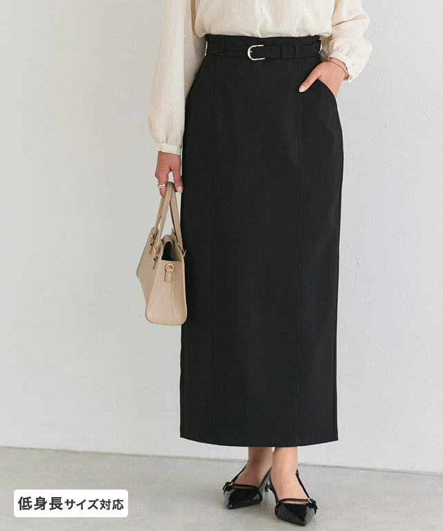 ベルテッドストレッチIラインスカート