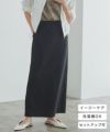 [RASW]ハイストレッチ多機能Iラインスカート
